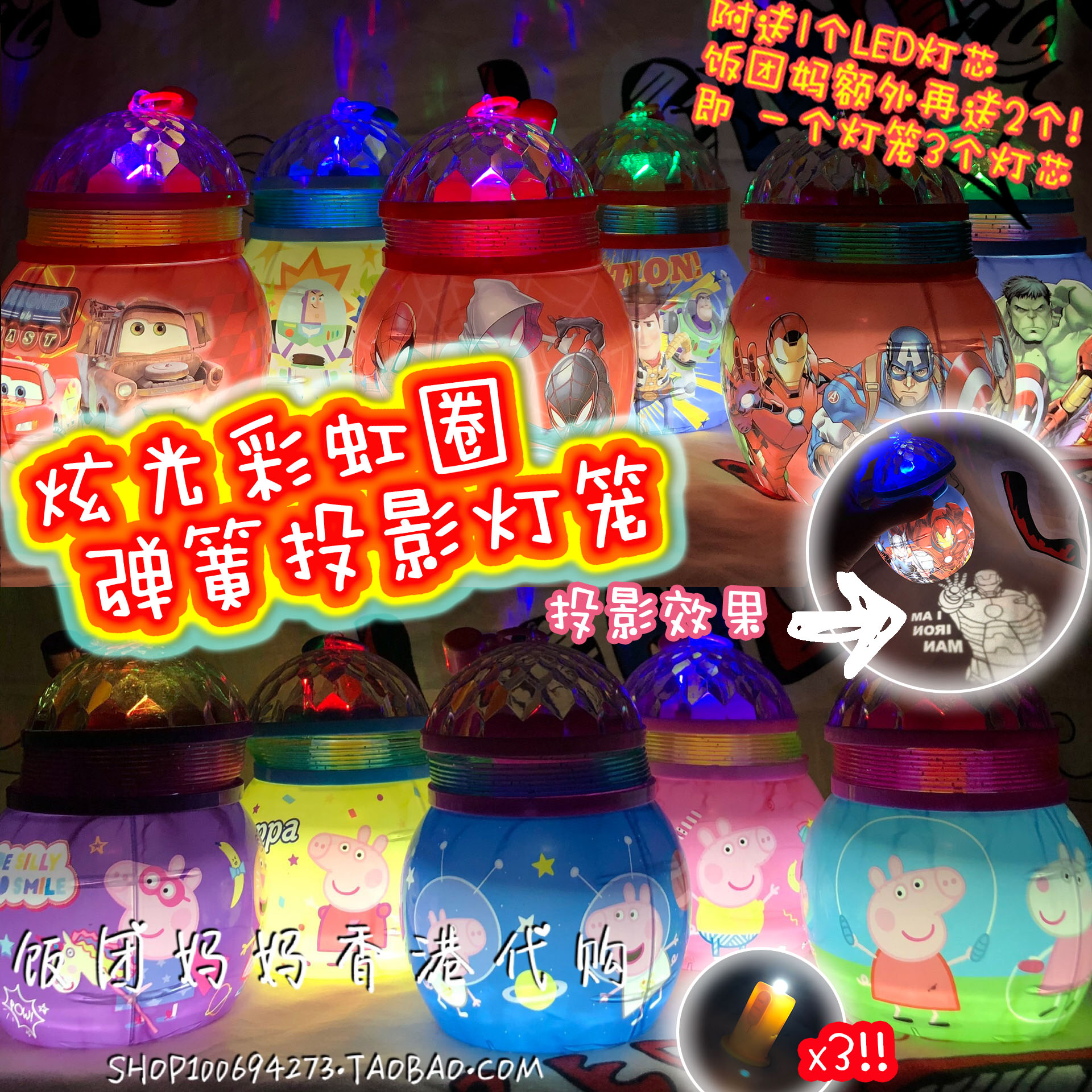 迪士尼香港正品disney手提灯笼