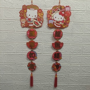 年香港sanrio kitty大口仔双子星春节大门装饰门神 春联挥春年画