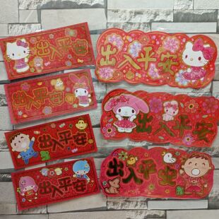 香港sanrio kitty大口仔melody卡通横批出入平安 门贴年画