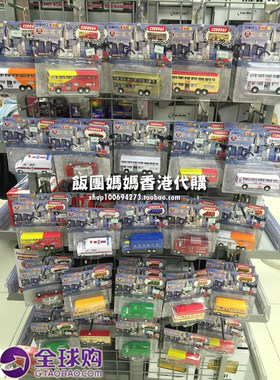 香港交通巴士迷你铝合金回力车