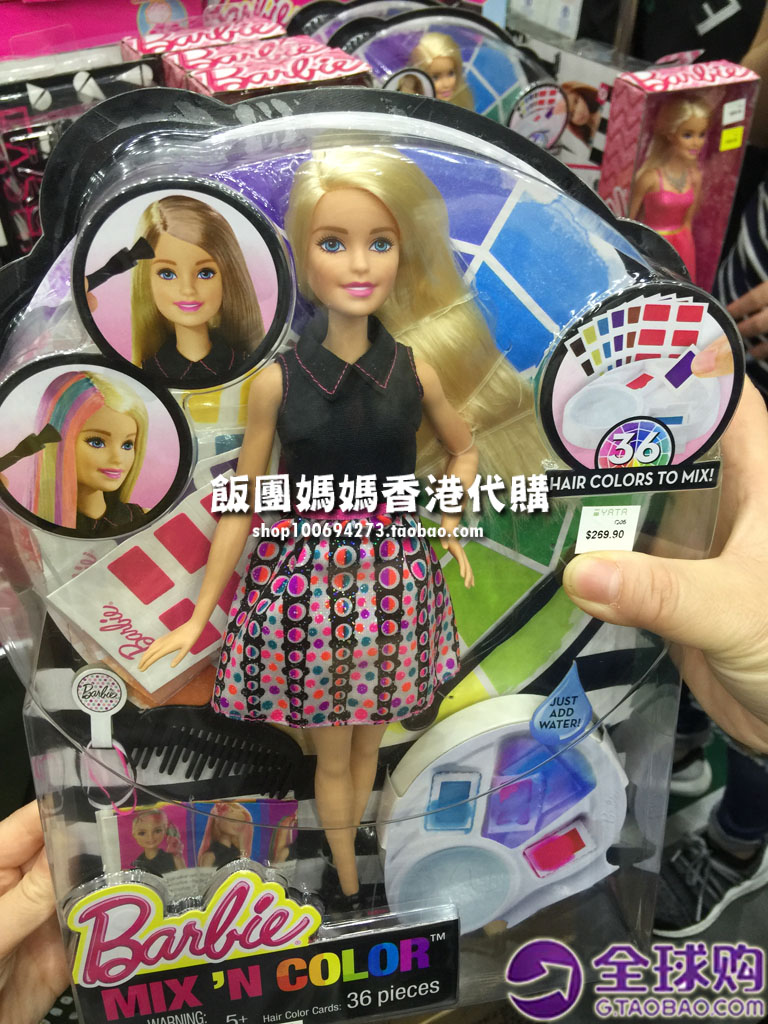 香港正品 Barbie芭比娃娃礼盒儿童玩具女孩生日礼物染发美发公主