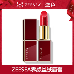 ZEESEA滋色哑光口红雾面持久保湿非不脱色不沾杯正品女学生枫叶红