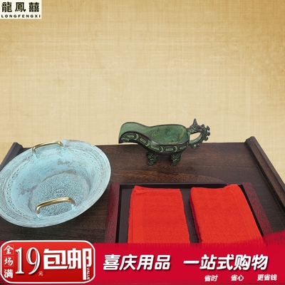 周制汉婚道具沃盥礼中式婚庆婚礼