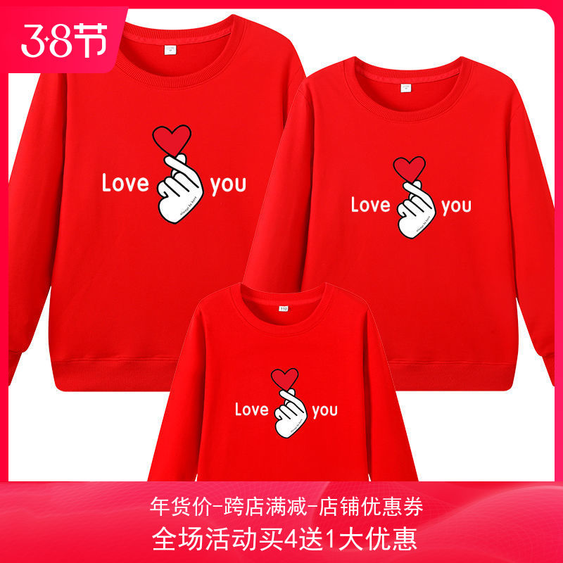 卫衣定做本命年来图班服