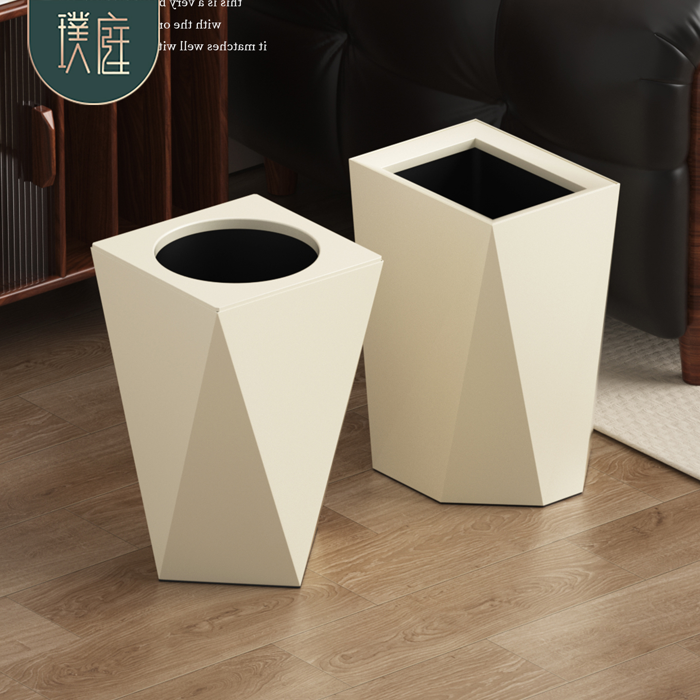 【几何创意】菱形客厅垃圾桶家用