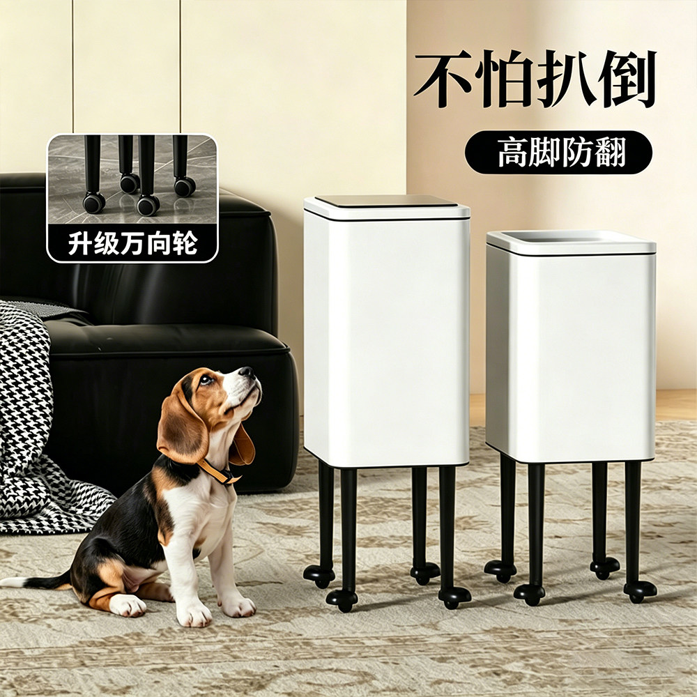 【防宠物翻垃圾】高脚带轮垃圾桶