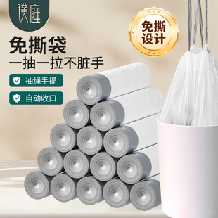 垃圾袋家用手提式加厚抽绳免撕厨房卫生间塑料袋大号耐防臭实惠装
