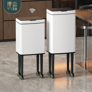 客厅智能感应高脚垃圾桶家用厨房可移动免弯腰大容量高颜值卫生桶