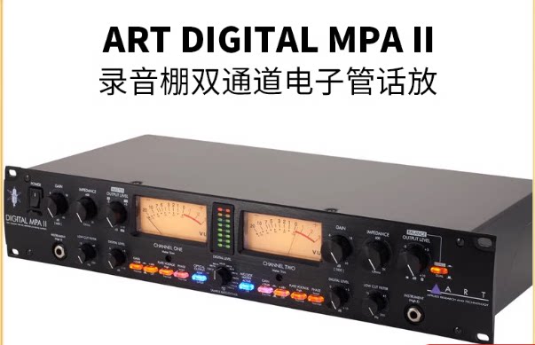 现货  美国 ART Digital MPA-II 双通道电子管数字话筒放大器话放