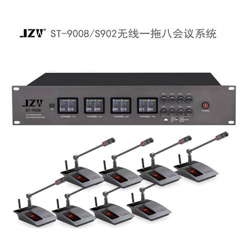 JZW专业无线会议话筒舞台演出