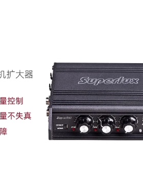 Superlux/舒伯乐 HA3D 便携式耳机放大器 耳放