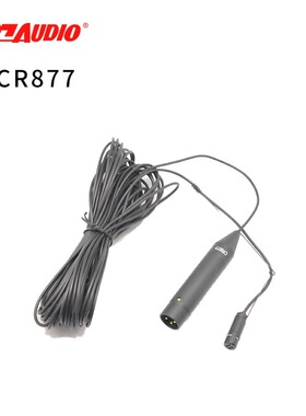 797AUDIO/七九七音响CR877吊麦/吊装话筒