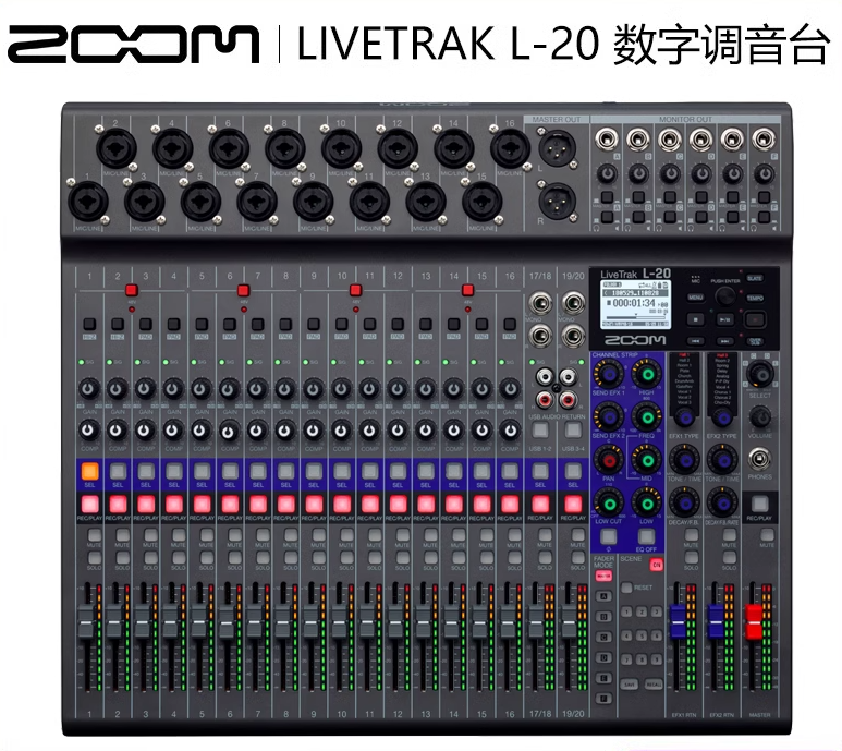 ZOOM LIVETRAK L-20数字调音台混音多轨录音机声卡