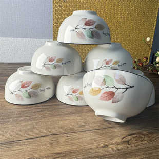 家用小清晰 米饭碗4.5英寸 运输破损拍照包赔 陶瓷七彩叶