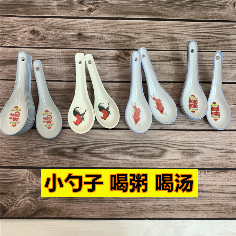 陶瓷汤匙勺子饭勺喝粥个人小勺囍字福字鸡公有鱼摆酒喜庆勺微瑕疵,餐饮具,调羹/饭勺,淘宝优惠券,粉丝福利购,淘宝优惠卷
