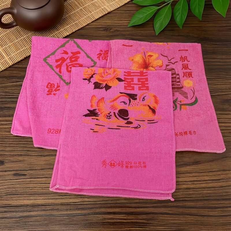 老式囍字毛巾 喜庆婚庆易吸水好用福字面巾薄款汗巾 背巾好用纯棉