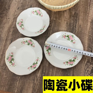 微瑕疵 15厘米陶瓷碟子家用凉菜碟 花小碟 花生碟 库存