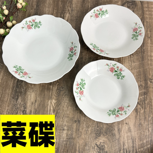 饭盘陶瓷大众圆形时尚7