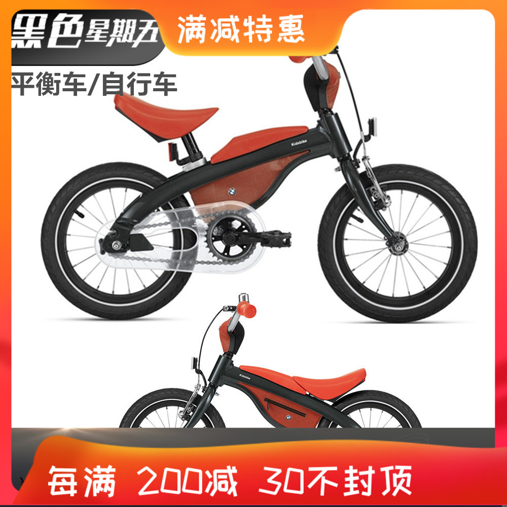 德国直邮BMW宝马儿童自行车平衡车脚踏车滑行车14寸原装正品包邮