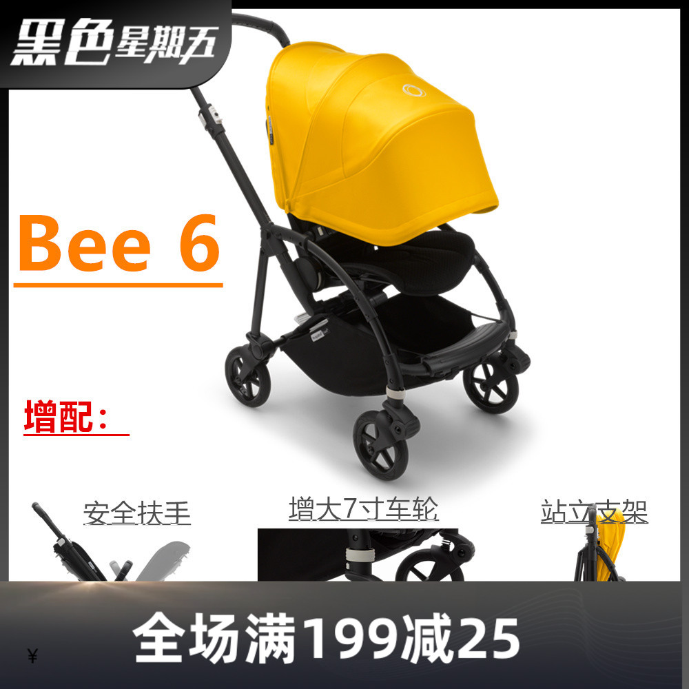 德国bugaboo bee5/bee6婴儿车新生四轮推车折叠双向减震 原装正品