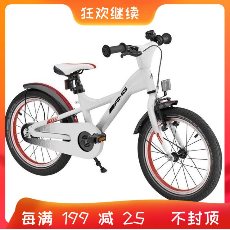 德国原装正品奔驰benz儿童自行车平衡车16寸山地车粉色蓝色现货