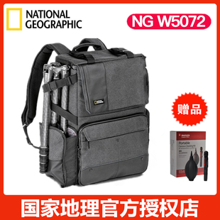 国家地理逍遥者NG W5072佳能单反微单相机轻便旅行双肩摄影包