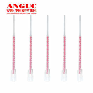 anguc安固1:1喜利得植筋胶螺旋口混合胶嘴1:3专用注射式混合管