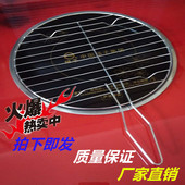 电暖炉必选家用韩式 不锈钢简易烧烤架烤洋芋专用烤架烤粑粑烤土豆