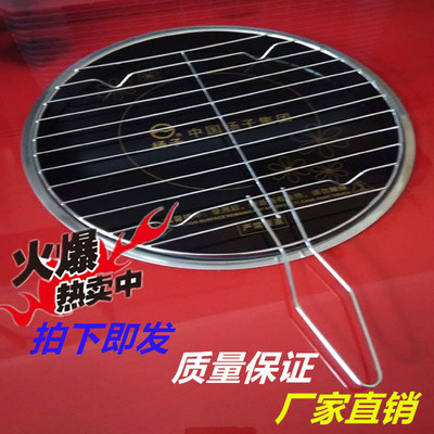 电暖炉必选简易洋芋粑粑土豆烤架