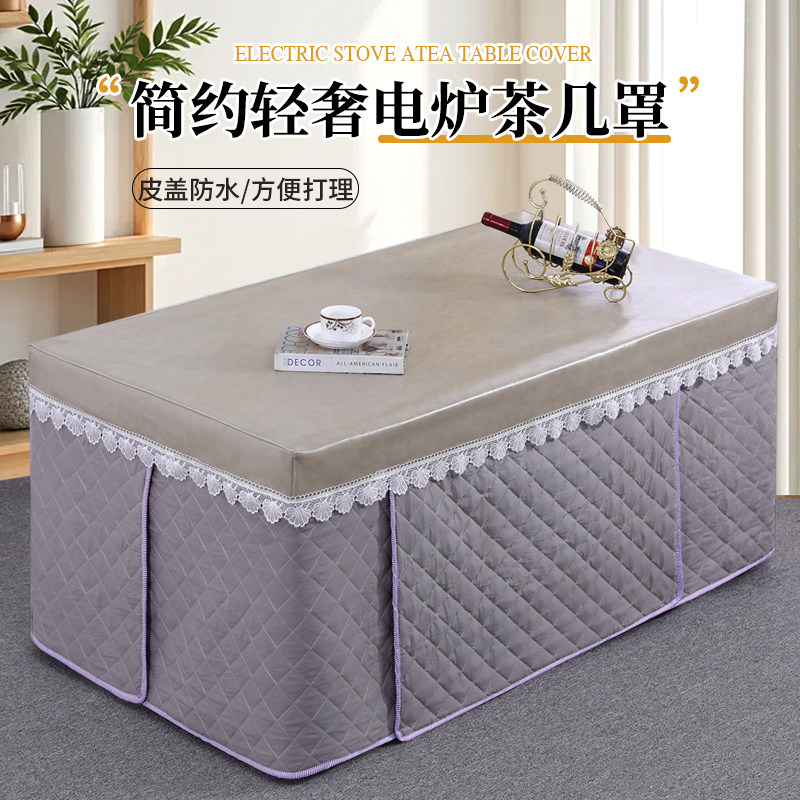新款烤火罩茶几罩桌布六片式长方形二合一家用揭盖取暖桌罩火罩套,居家布艺,烤火罩,淘宝优惠券,粉丝福利购,淘宝优惠卷