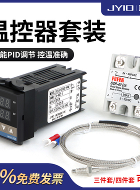 REX-C100温控器套装三四件套SSR-40DA固态继电器螺钉感温线散热座