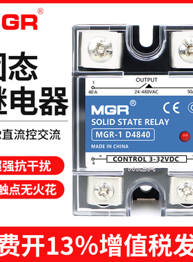 美格尔单相固态继电器D4840直流控交流SSR-40DA D4825 SSR-25DA