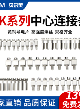 UK2.5B接线端子排中心连接条FBI10-6 UK3N 5 N6N UKK5MBKKB短接条