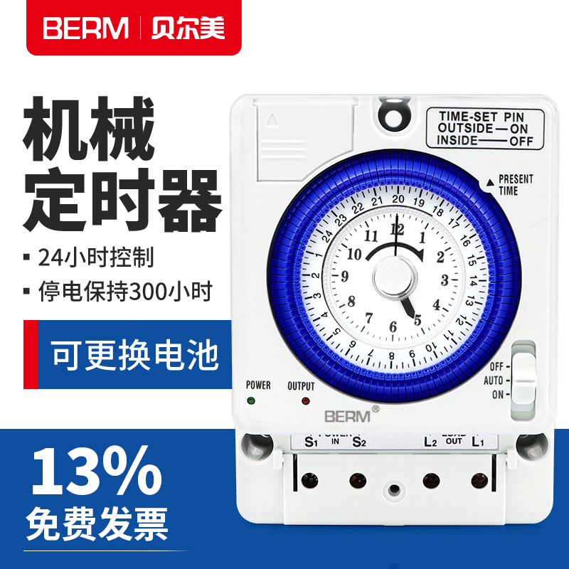 贝尔美tb388定时器广告牌