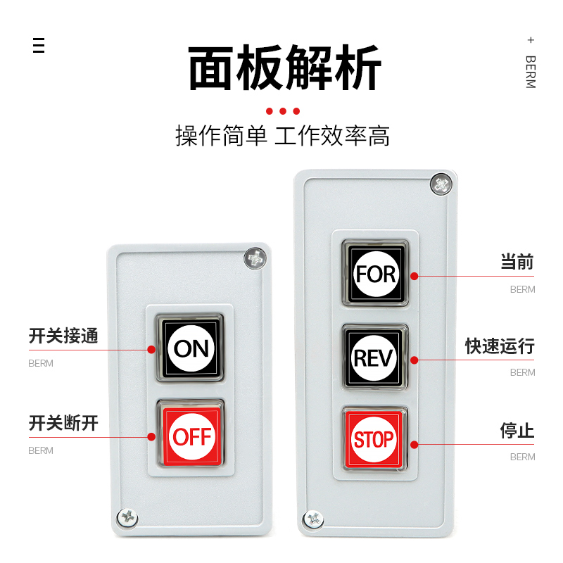 押压扣开关TB-2两位三位自关复位按XGW钮P开开启动关控制按钮盒TP