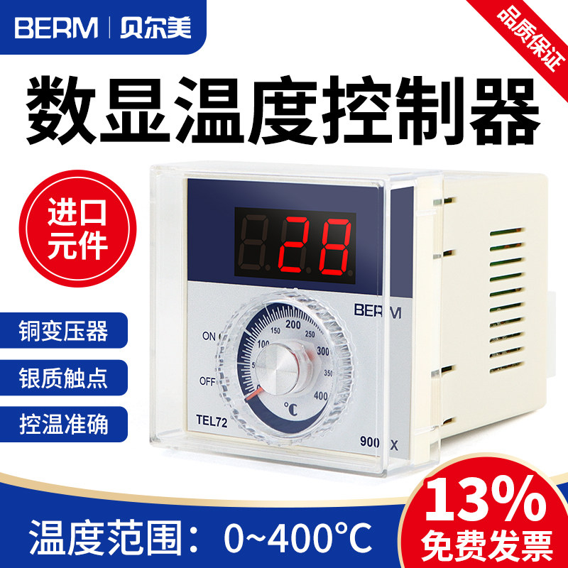 贝尔美温控仪指针式烘箱图片