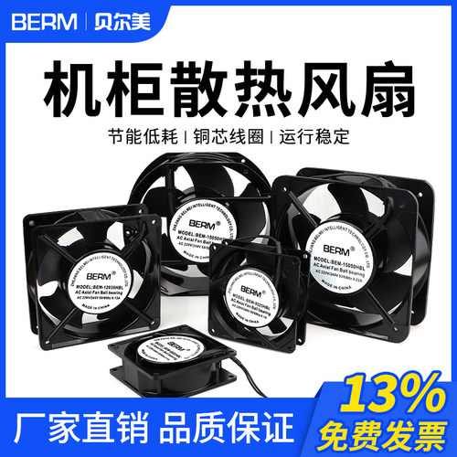 小型轴流风机静音强力排气扇