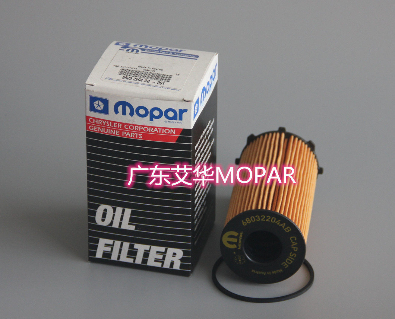 Jeep吉普牧马人2.8T 柴油版机油滤芯 机油格 机滤 MOPAR原装正品