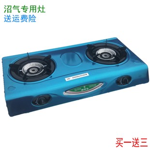 沼气灶绿百合双眼灶脉冲电子点火农村专用2024不锈钢面板加重炉头