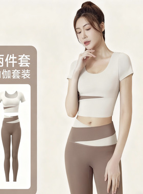 带胸垫瑜伽服女修身显瘦运动上衣紧身衣女上衣普拉提训练健身服