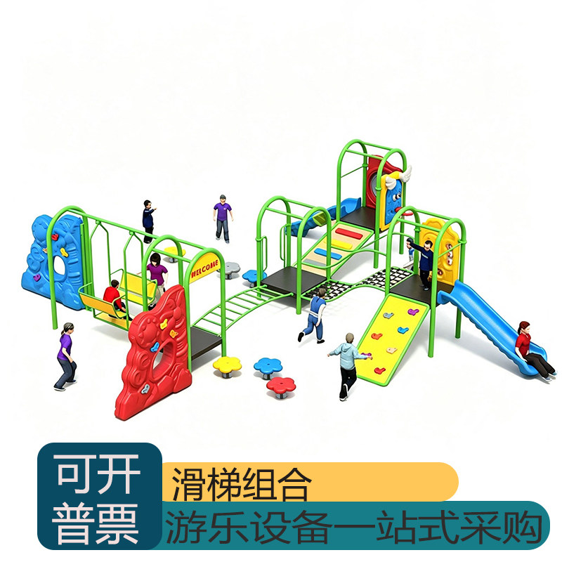 户外儿童攀爬滑梯岩组合游乐设备图片
