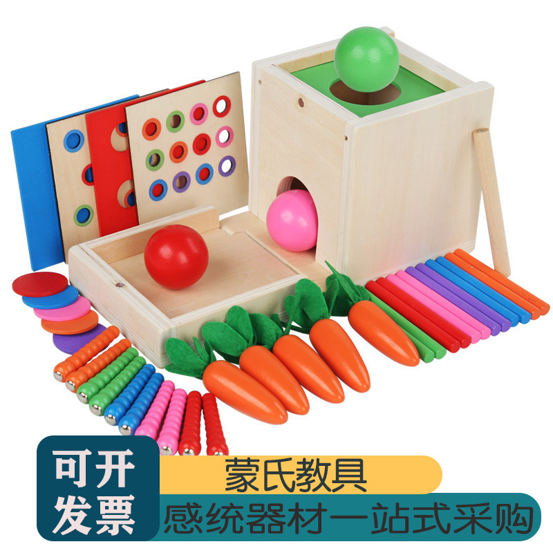 木智乐六合一投币盒多功能插棍拔萝卜幼儿积木颜色配对智力盒玩具