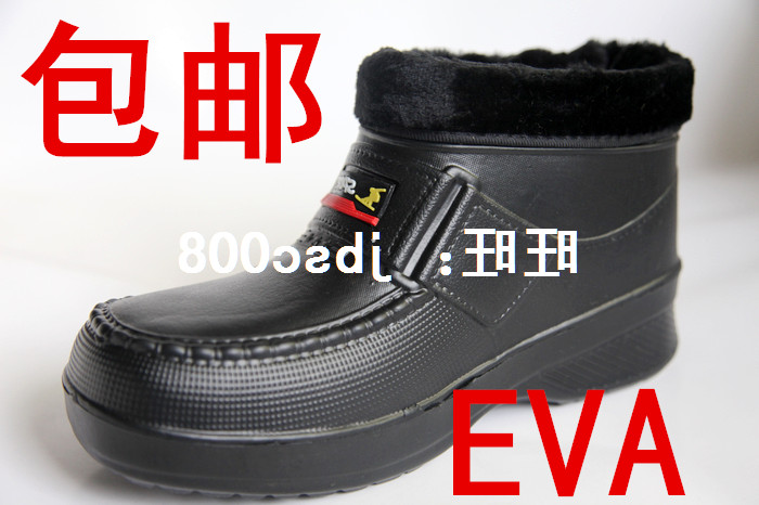 Chaussures - bottes caoutchouc homme - Ref 960499 Image 1