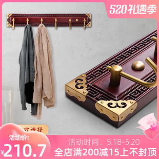 花梨玄关收纳挂衣钩壁挂墙壁挂衣钩进门入户衣帽挂钩门后客厅 中式