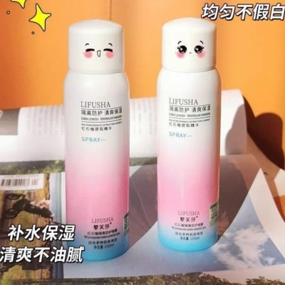 防晒霜乳清爽面部女学生军训全身高倍防紫外线小光圈防晒保湿喷雾