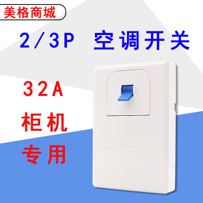 适用格力美的2/3/p空调柜机