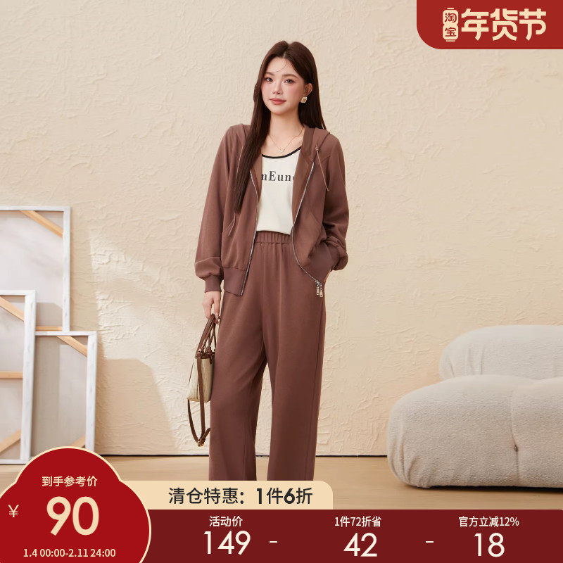 采多宝大码女装胖mm2025秋季新款慵懒连帽简约开衫外套休闲裤套装,女装/女士精品,常规大码外套,淘宝优惠券,粉丝福利购,淘宝优惠卷