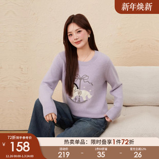 动物图案保暖上衣 甜美减龄卡通木马毛衣胖mm厚款 采多宝大码 女装