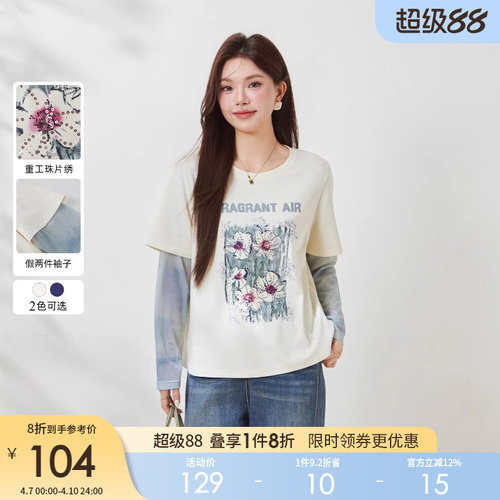 采多宝大码女装假两件印花针织双面T恤胖mm植物图案宽松梨型上衣