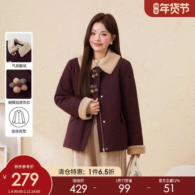 采多宝大码女装胖mm2025冬季新款撞色毛领设计感减龄宽松显瘦棉服,女装/女士精品,大码棉服,淘宝优惠券,粉丝福利购,淘宝优惠卷